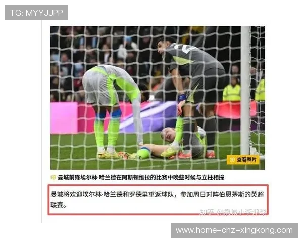 曼城急需全取三分冲击榜首 伯恩茅斯能否顽强抗衡? 曼城急需全取三分冲击榜首 伯恩茅斯能否顽强抗衡?