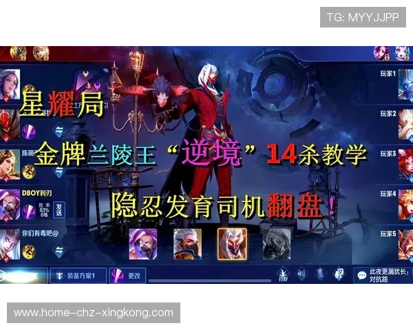 逆境英雄:从落后到绝杀,他的成长秘籍公开 逆境英雄:从落后到绝杀,他的成长秘籍公开