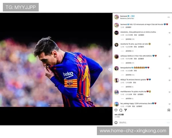 梅西西班牙行引爆社媒！现场球迷疯狂自拍