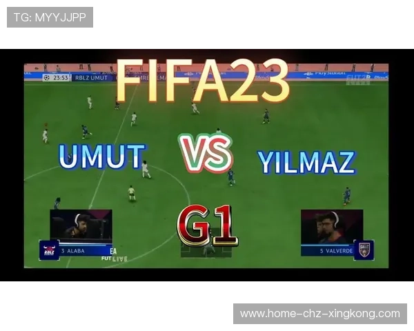 欧冠观赛元素电竞化：开启足球新次元