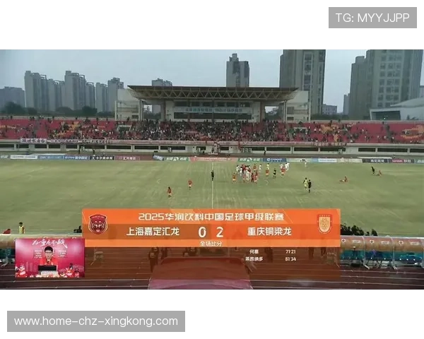 重庆铜梁龙回归中超再升级:开启足球新篇章 重庆铜梁龙回归中超再升级:开启足球新篇章