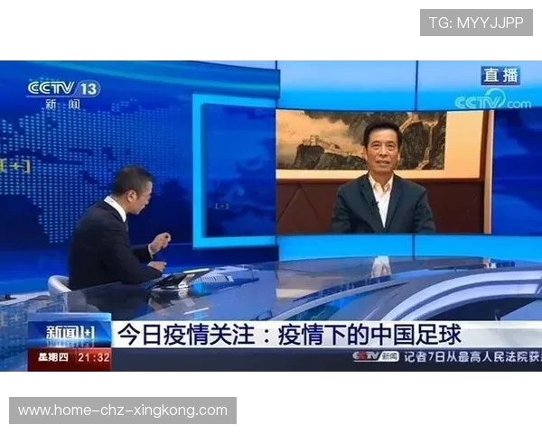 俱乐部主席资本运作曝光，足球与商业更深绑定